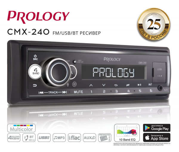 Prology CMX-240 Магнитола (Головное устройство) – цена, описание и отзывы — фото