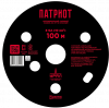 Урал Патриот КС-ПТ 10 (8GA) Красный