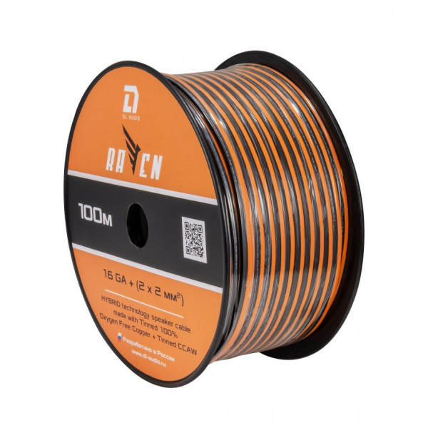 DL Audio Raven Speaker Cable 16 Ga Проводка акустическая – цена, описание и отзывы — фото