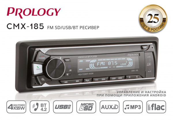 Prology CMX-185 Магнитола (Головное устройство) – цена, описание и отзывы — фото