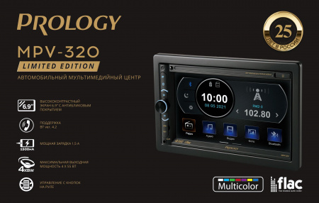 Prology MPV-320 Магнитола (Головное устройство) – цена, описание и отзывы — фото