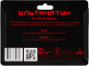 Урал Ультиматум РС-УТ05 ANL/MINIANL Дистрибьютор питания – цена, описание и отзывы — фото