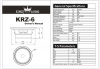 Kingz Audio KRZ-6 Среднечастотник (среднечастотный динамик) – цена, описание и отзывы — фото