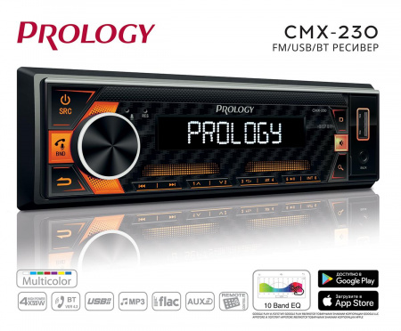 Prology CMX-230 Магнитола (Головное устройство) – цена, описание и отзывы — фото