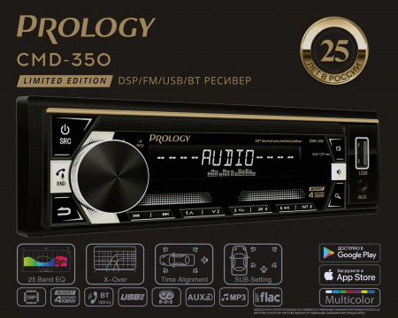 Prology CMD-350 Магнитола (Головное устройство) – цена, описание и отзывы — фото