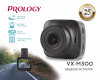 Prology VX-M300 Видеорегистратор – цена, описание и отзывы — фото