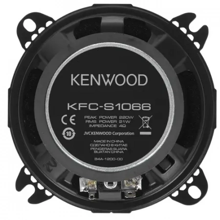 Kenwood KFC-S1066 2-х полосная коаксиальная акустика – цена, описание и отзывы — фото