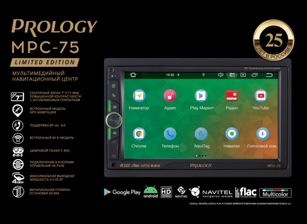 Prology MPC-75 Магнитола (Головное устройство) – цена, описание и отзывы — фото