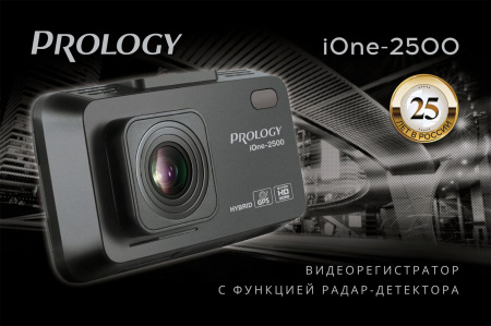 Prology iOne-2500 Видеорегистратор – цена, описание и отзывы — фото
