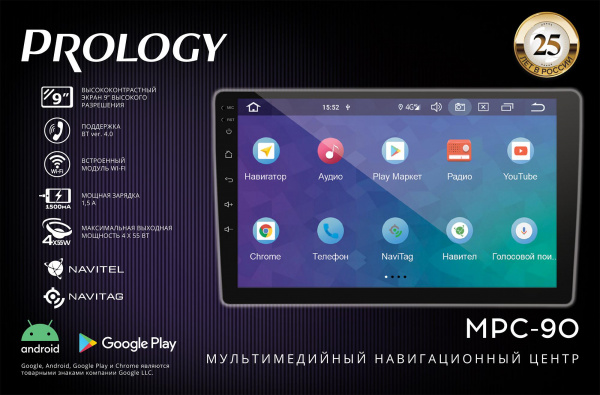 Prology MPC-90 Магнитола (Головное устройство) – цена, описание и отзывы — фото
