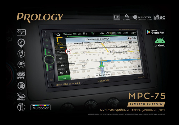 Prology MPC-75 Магнитола (Головное устройство) – цена, описание и отзывы — фото
