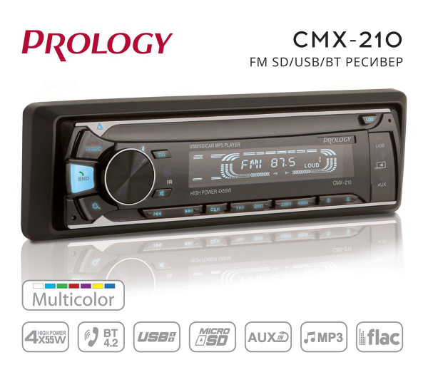 Prology CMX-210 Магнитола (Головное устройство) – цена, описание и отзывы — фото