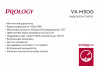 Prology VX-M300 Видеорегистратор – цена, описание и отзывы — фото