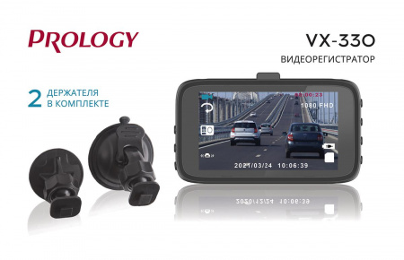 Prology VX-330 Видеорегистратор – цена, описание и отзывы — фото