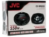 JVC CS-DR6940 4-х полосная коаксиальная акустика – цена, описание и отзывы — фото