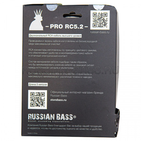 Russian Bass PRO RC5.2 Межблочный кабель – цена, описание и отзывы — фото