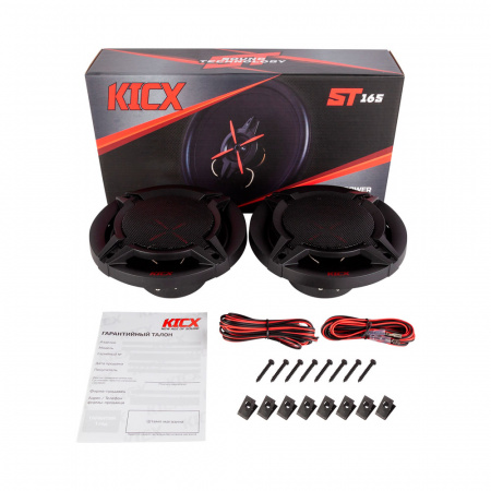 Kicx ST 165 3-х полосная коаксиальная акустика – цена, описание и отзывы — фото