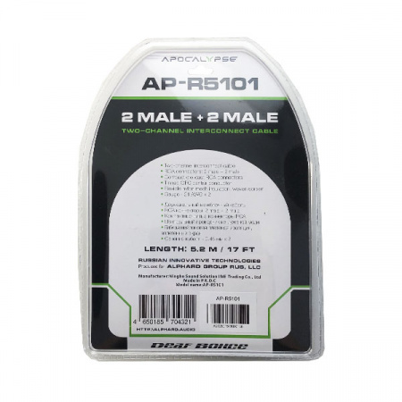 Apocalypse AP-R5101 (5,2M) Межблочный кабель – цена, описание и отзывы — фото