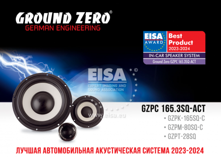 Ground Zero GZPC 165.3SQ-C ACT 3-х компонентная акустика – цена, описание и отзывы — фото