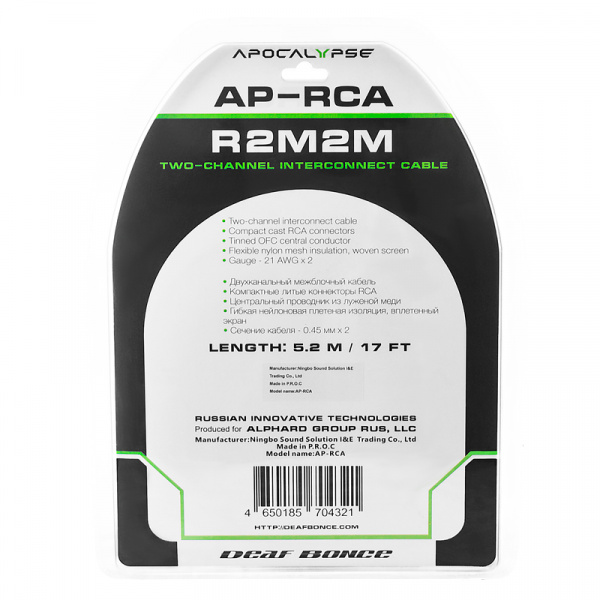 Apocalypse AP-RCA R2M2M (5,2M) Межблочный кабель – цена, описание и отзывы — фото