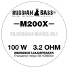 Russian Bass M200X Среднечастотник (среднечастотный динамик) – цена, описание и отзывы — фото