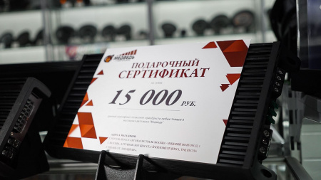 Подарочные сертификат 15000 Подарочные сертификат – цена, описание и отзывы — фото