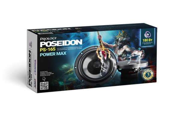 Prology PS-165 POSEIDON 2-х полосная коаксиальная акустика – цена, описание и отзывы — фото