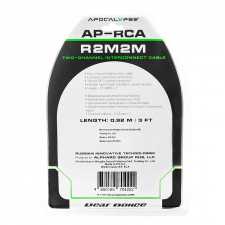 Apocalypse AP-RCA R2M2M (0,92M) Межблочный кабель – цена, описание и отзывы — фото